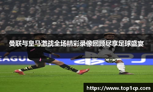 必一运动
