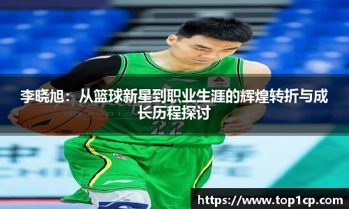 必一运动官网