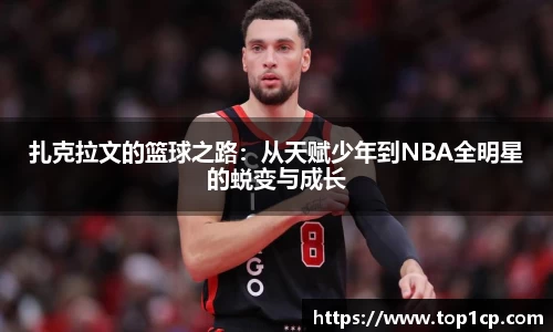 必一运动