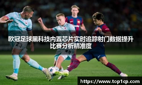 必一