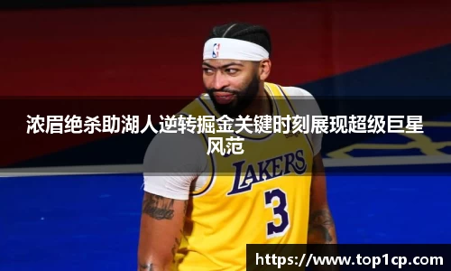 必一运动