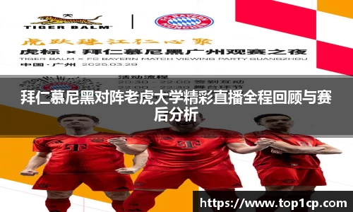 必一运动官网